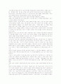 [프로이드][정신분석이론][성격발달이론]프로이드의 정신분석이론과 성격발달이론 고찰 및 제한점과 교육적 적용(프로이드와 역학적 심리학, 프로이드 정신분석이론, 프로이드 성격발달이론, 프로이드, 정신분석) 6페이지