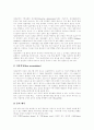 [프로이드][정신분석이론][성격발달이론]프로이드의 정신분석이론과 성격발달이론 고찰 및 제한점과 교육적 적용(프로이드와 역학적 심리학, 프로이드 정신분석이론, 프로이드 성격발달이론, 프로이드, 정신분석) 13페이지