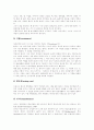 [프로이드][정신분석이론][성격발달이론]프로이드의 정신분석이론과 성격발달이론 고찰 및 제한점과 교육적 적용(프로이드와 역학적 심리학, 프로이드 정신분석이론, 프로이드 성격발달이론, 프로이드, 정신분석) 15페이지