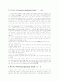 [피아제][Piaget][인지발달이론]피아제(Piaget)의 인지발달이론(피아제(Piaget) 이론의 기본개요, 인지발달의 단계, 피아제(Piaget) 이론의 교육적 시사점, 피아제(Piaget) 이론에 대한 비판, 피아제, 인지발달) 5페이지