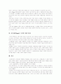 [피아제][Piaget][인지발달이론]피아제(Piaget)의 인지발달이론(피아제(Piaget) 이론의 기본개요, 인지발달의 단계, 피아제(Piaget) 이론의 교육적 시사점, 피아제(Piaget) 이론에 대한 비판, 피아제, 인지발달) 7페이지