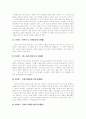 [피아제][Piaget][인지발달이론]피아제(Piaget) 인지발달이론의 적용, 비판, 교육에의 적용과 시사점 및 한계점(피아제 이론의 교육에 적용과 비판, 피아제 이론의 시사점, 피아제 인지발달 이론 한계점) 6페이지