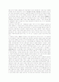 [한국 근대사]한국 근대사 심층 고찰(근대 사회 전개, 한국 근대사회 사상사, 개항 전후 정세, 대원군의 정치, 개항(1876년), 개화와 척사의 대립, 동학운동(갑오농민운동), 갑오경장과 근대문물의 수용) 4페이지