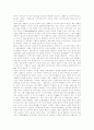 [코미디][코미디 노동시장][개그][풍자][해학][코메디][웃음][개그맨]코미디와 코미디 노동시장(코미디의 어원적 이해, 코미디의 형식, 코미디 노동시장, 코미디, 코메디, 개그, 풍자, 해학, 코메디, 웃음, 개그맨) 6페이지