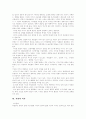 [전통여가][현대여가][북한 여가활동][여가활동][여가생활][여가문화]전통여가와 현대여가 및 북한의 여가활동(여가의 개념, 여가활동의 유형, 전통여가활동, 현대사회와 여가, 북한의 여가, 여가활동, 여가생활) 9페이지
