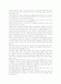 [전통여가][현대여가][북한 여가활동][여가활동][여가생활][여가문화]전통여가와 현대여가 및 북한의 여가활동(여가의 개념, 여가활동의 유형, 전통여가활동, 현대사회와 여가, 북한의 여가, 여가활동, 여가생활) 10페이지