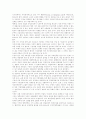 [재벌][재벌정책][재벌문제][재벌개혁][재벌체제]한국 재벌의 문제점과 재벌정책의 내용 및 평가 그리고 재벌정책의 개선방향 분석(한국 재벌의 문제점, 재벌정책의 내용과 평가, 재벌정책의 개선방향, 재벌개혁) 21페이지