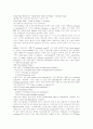 [M&A][기업인수합병]M&A(기업인수합병) 개념과 특징, 각 나라별 M&A(기업인수합병)관련 규제, 기업가치평가, M&A(기업인수합병) 방어 분석 고찰(M&A(기업인수합병)관련 규제, M&A 방어, 기업인수합병) 7페이지