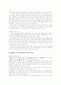 [M&A][기업인수합병]M&A(기업인수합병) 이론 고찰과 기업의 가치평가 및 경영권 방어(사례 중심)(M&A(기업 인수합병) 중개기관, 기업의 가치평가, M&A(기업 인수합병)를 악용한 사례, M&A, 기업인수합병) 15페이지