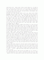 [TV 코미디][코미디][웃음][개그][개그맨][방송문화][코메디]TV 코미디와 웃음 분석(코미디란, 코미디의 형식, 웃음에 관한 다양한 관점, 웃음의 폭력성, 방송 문화의 운명과 속성, 코메디, 웃음, 개그) 4페이지