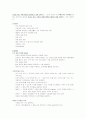 간염의 증상, 치료, 간호, 경과 및 합병증 5페이지