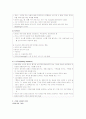 고위험신생아영양 2페이지