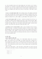 문화, 그리스도, 청소년 14페이지