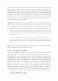 문화, 그리스도, 청소년 26페이지