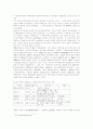 식민지시대 조선경제의 변화와 조선인 자본가의 중국침략 실상 8페이지