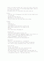 간경변 합병증 대상자 간호 8페이지