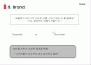 [마케팅] LG CYON 초콜릿 마케팅 성공 분석 10페이지