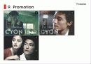 [마케팅] LG CYON 초콜릿 마케팅 성공 분석 12페이지