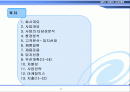 [경영학] MP3 자판기 개발회사 창업 전략 2페이지