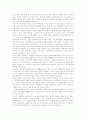 [남한 군사력][북한 군사력][북한 붕괴][북한의 변화]남한과 북한의 군사력 비교와 북한 붕괴의 가능성 및 북한의 변화 전망 심층 분석(주한미군과 한미연합군, 북한 붕괴의 가능성, 북한의 변화 전망) 7페이지