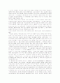 [문학사][문학교육][문학][문학영역][문학사교육]문학사와 문학교육(문학의 시대적 구분, 문학사의 인식 방법, 문학 영역과 문학사교육에서의 지식, 문학사적 지식 위상과 의의, 문학사, 문학교육, 문학, 문학영역) 6페이지