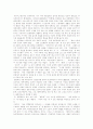 [문학사][문학교육][문학][문학영역][문학사교육]문학사와 문학교육(문학의 시대적 구분, 문학사의 인식 방법, 문학 영역과 문학사교육에서의 지식, 문학사적 지식 위상과 의의, 문학사, 문학교육, 문학, 문학영역) 11페이지