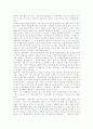[문학사][문학교육][문학][문학영역][문학사교육]문학사와 문학교육(문학의 시대적 구분, 문학사의 인식 방법, 문학 영역과 문학사교육에서의 지식, 문학사적 지식 위상과 의의, 문학사, 문학교육, 문학, 문학영역) 12페이지