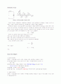 기초 전기,전자회로 및 법칙 9페이지