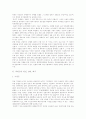 [북한군][군사전략][핵무기][핵무기개발][미사일]북한군의 현황과 군사전략 및 핵무기 개발 동향을 통해 본 향후 과제와 실천방안 분석(북한군의 군사전략, 북한의 전자전과 미사일, 북한의 핵무기 개발) 2페이지