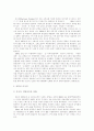 [북한군][군사전략][핵무기][핵무기개발][미사일]북한군의 현황과 군사전략 및 핵무기 개발 동향을 통해 본 향후 과제와 실천방안 분석(북한군의 군사전략, 북한의 전자전과 미사일, 북한의 핵무기 개발) 6페이지