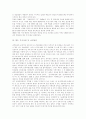 [북한군][군사전략][핵무기][핵무기개발][미사일]북한군의 현황과 군사전략 및 핵무기 개발 동향을 통해 본 향후 과제와 실천방안 분석(북한군의 군사전략, 북한의 전자전과 미사일, 북한의 핵무기 개발) 9페이지