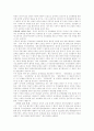 [북한군][군사전략][핵무기][핵무기개발][미사일]북한군의 현황과 군사전략 및 핵무기 개발 동향을 통해 본 향후 과제와 실천방안 분석(북한군의 군사전략, 북한의 전자전과 미사일, 북한의 핵무기 개발) 10페이지