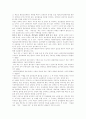 [북한군][군사전략][핵무기][핵무기개발][미사일]북한군의 현황과 군사전략 및 핵무기 개발 동향을 통해 본 향후 과제와 실천방안 분석(북한군의 군사전략, 북한의 전자전과 미사일, 북한의 핵무기 개발) 13페이지