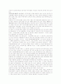 [북한군][군사전략][핵무기][핵무기개발][미사일]북한군의 현황과 군사전략 및 핵무기 개발 동향을 통해 본 향후 과제와 실천방안 분석(북한군의 군사전략, 북한의 전자전과 미사일, 북한의 핵무기 개발) 14페이지