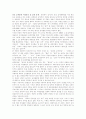 [북한군][군사전략][핵무기][핵무기개발][미사일]북한군의 현황과 군사전략 및 핵무기 개발 동향을 통해 본 향후 과제와 실천방안 분석(북한군의 군사전략, 북한의 전자전과 미사일, 북한의 핵무기 개발) 15페이지