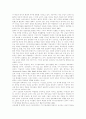 [사이버교육][인터넷교육][온라인교육]사이버교육(인터넷교육)의 필요성과 구축절차 및 국내․외 사례를 통해 본 향후 과제 분석(사이버교육(인터넷교육)체제 구축 절차, 국내외 사이버교육(인터넷교육) 사례) 4페이지