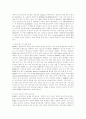 [사이버교육][인터넷교육][온라인교육]사이버교육(인터넷교육)의 필요성과 구축절차 및 국내․외 사례를 통해 본 향후 과제 분석(사이버교육(인터넷교육)체제 구축 절차, 국내외 사이버교육(인터넷교육) 사례) 18페이지