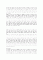[사이버교육][인터넷교육][온라인교육]사이버교육(인터넷교육)의 필요성과 구축절차 및 국내․외 사례를 통해 본 향후 과제 분석(사이버교육(인터넷교육)체제 구축 절차, 국내외 사이버교육(인터넷교육) 사례) 19페이지