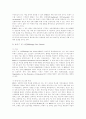 [사이버교육][인터넷교육][온라인교육]사이버교육(인터넷교육)의 필요성과 구축절차 및 국내․외 사례를 통해 본 향후 과제 분석(사이버교육(인터넷교육)체제 구축 절차, 국내외 사이버교육(인터넷교육) 사례) 20페이지
