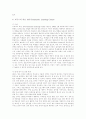 [사이버교육][인터넷교육][온라인교육]사이버교육(인터넷교육)의 필요성과 구축절차 및 국내․외 사례를 통해 본 향후 과제 분석(사이버교육(인터넷교육)체제 구축 절차, 국내외 사이버교육(인터넷교육) 사례) 22페이지