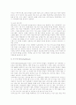 [사이버교육][인터넷교육][온라인교육]사이버교육(인터넷교육)의 필요성과 구축절차 및 국내․외 사례를 통해 본 향후 과제 분석(사이버교육(인터넷교육)체제 구축 절차, 국내외 사이버교육(인터넷교육) 사례) 23페이지