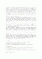 [사이버교육][인터넷교육][온라인교육]사이버교육(인터넷교육)의 필요성과 구축절차 및 국내․외 사례를 통해 본 향후 과제 분석(사이버교육(인터넷교육)체제 구축 절차, 국내외 사이버교육(인터넷교육) 사례) 28페이지