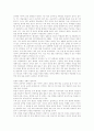 [사이버교육][인터넷교육][온라인교육]사이버교육(인터넷교육)의 필요성과 구축절차 및 국내․외 사례를 통해 본 향후 과제 분석(사이버교육(인터넷교육)체제 구축 절차, 국내외 사이버교육(인터넷교육) 사례) 31페이지