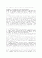 [사이버교육][인터넷교육][온라인교육]사이버교육(인터넷교육)의 필요성과 구축절차 및 국내․외 사례를 통해 본 향후 과제 분석(사이버교육(인터넷교육)체제 구축 절차, 국내외 사이버교육(인터넷교육) 사례) 32페이지