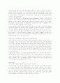 [사이버교육][인터넷교육][온라인교육]사이버교육(인터넷교육)의 필요성과 구축절차 및 국내․외 사례를 통해 본 향후 과제 분석(사이버교육(인터넷교육)체제 구축 절차, 국내외 사이버교육(인터넷교육) 사례) 36페이지