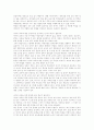 [사이버교육][인터넷교육][온라인교육]사이버교육(인터넷교육)의 필요성과 구축절차 및 국내․외 사례를 통해 본 향후 과제 분석(사이버교육(인터넷교육)체제 구축 절차, 국내외 사이버교육(인터넷교육) 사례) 38페이지