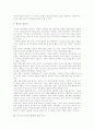 [사이버교육][인터넷교육][온라인교육][교육정보화]사이버교육(인터넷교육)의 사례를 통해 본 특징과 발전추이 및 동향 분석 고찰(사이버교육(인터넷교육)의 형태와 발전 추이, 사이버교육(인터넷교육) 사례) 5페이지