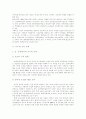 [사이버교육][인터넷교육][온라인교육][교육정보화]사이버교육(인터넷교육)의 사례를 통해 본 특징과 발전추이 및 동향 분석 고찰(사이버교육(인터넷교육)의 형태와 발전 추이, 사이버교육(인터넷교육) 사례) 7페이지