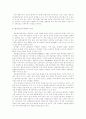 [사이버교육][인터넷교육][온라인교육][교육정보화]사이버교육(인터넷교육)의 사례를 통해 본 특징과 발전추이 및 동향 분석 고찰(사이버교육(인터넷교육)의 형태와 발전 추이, 사이버교육(인터넷교육) 사례) 10페이지