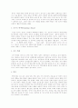 [아동학대]아동학대 실태와 현황 및 심각성 고찰과 예방을 위한 법적 조치 분석(사례 중심)(아동학대 유형, 아동학대 실태, 아동학대와 후유증의 문제, 아동학대 예방을 위한 법적 조치, 아동학대 사례, 아동학대) 4페이지